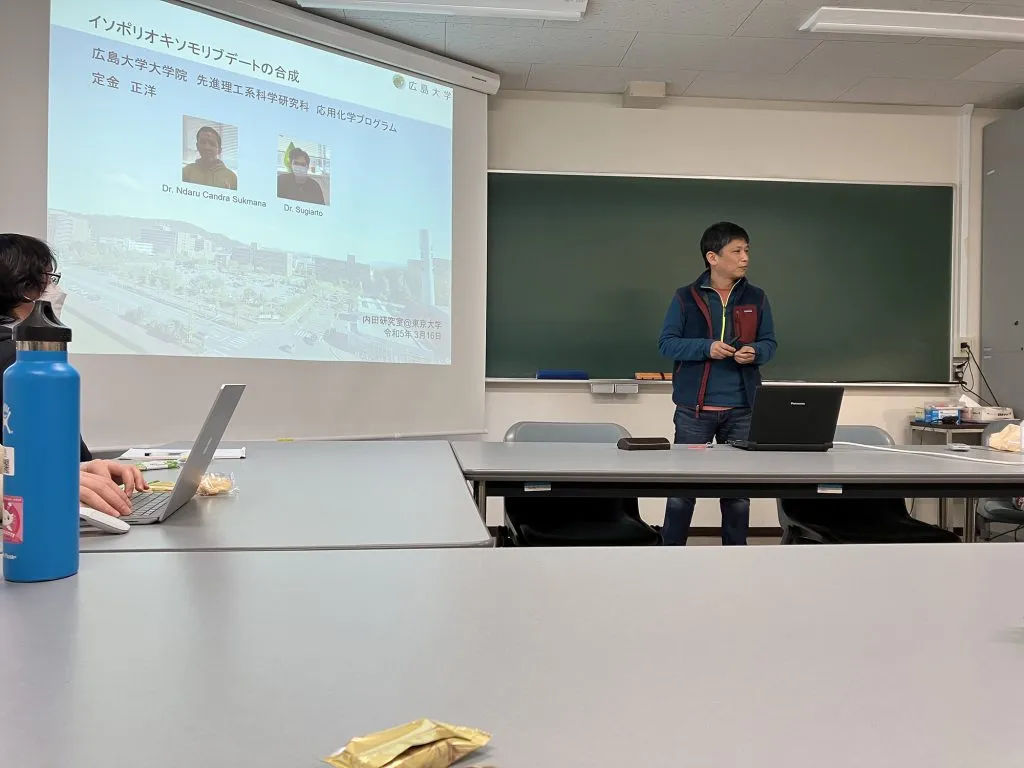 2023.3.16 広島大学の定金正洋教授の講演会