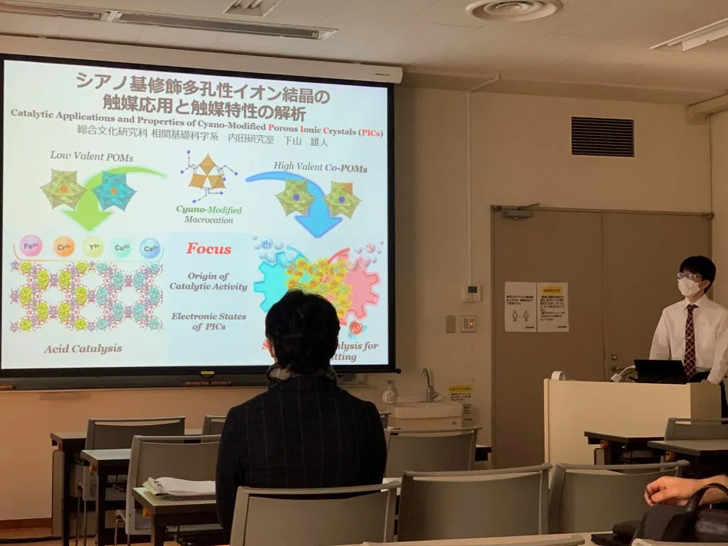 2022.1.18 下山さんの博士公聴会